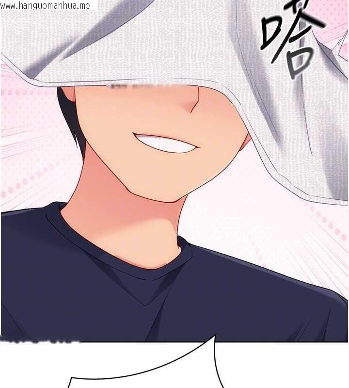 韩国漫画Set-up!排球少女韩漫_Set-up!排球少女-第106话-你不该给我「奖励」吗?在线免费阅读-韩国漫画-第102张图片