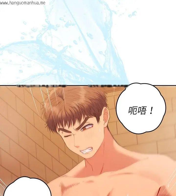 韩国漫画她们教会我的事/全员交往中韩漫_她们教会我的事/全员交往中-第41话在线免费阅读-韩国漫画-第49张图片