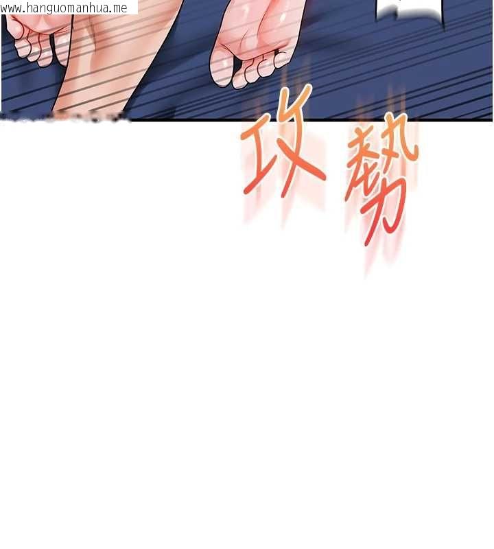 韩国漫画玩转学姐韩漫_玩转学姐-第118话-清算砲友时间到!在线免费阅读-韩国漫画-第103张图片