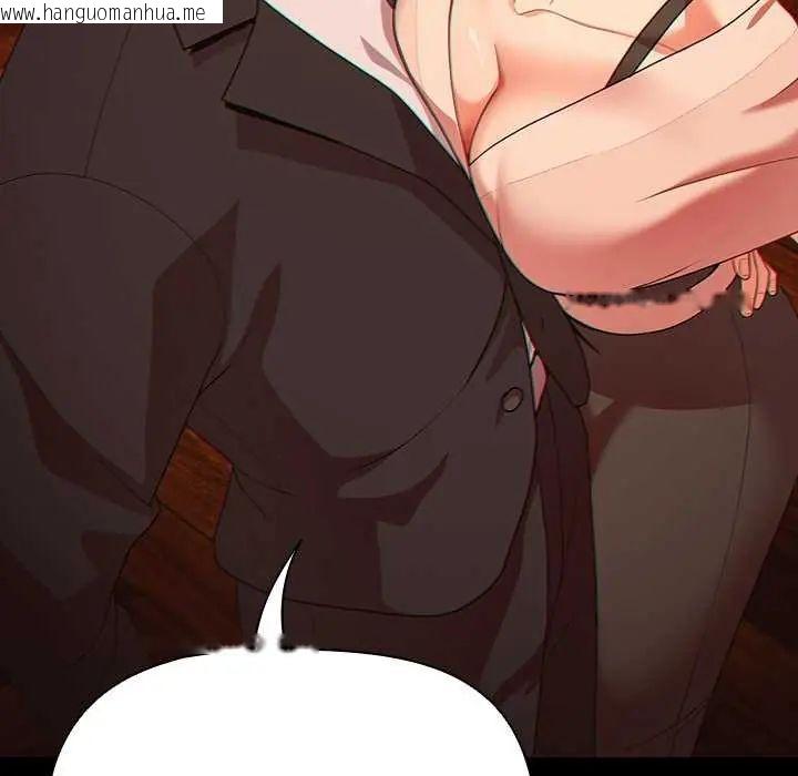 韩国漫画幸福来得太突然/突然成为公寓管理员韩漫_幸福来得太突然/突然成为公寓管理员-第82话在线免费阅读-韩国漫画-第70张图片