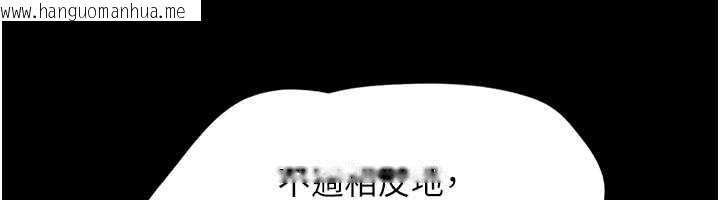 韩国漫画韶恩韩漫_韶恩-第105话-失控的写真拍摄现场在线免费阅读-韩国漫画-第86张图片