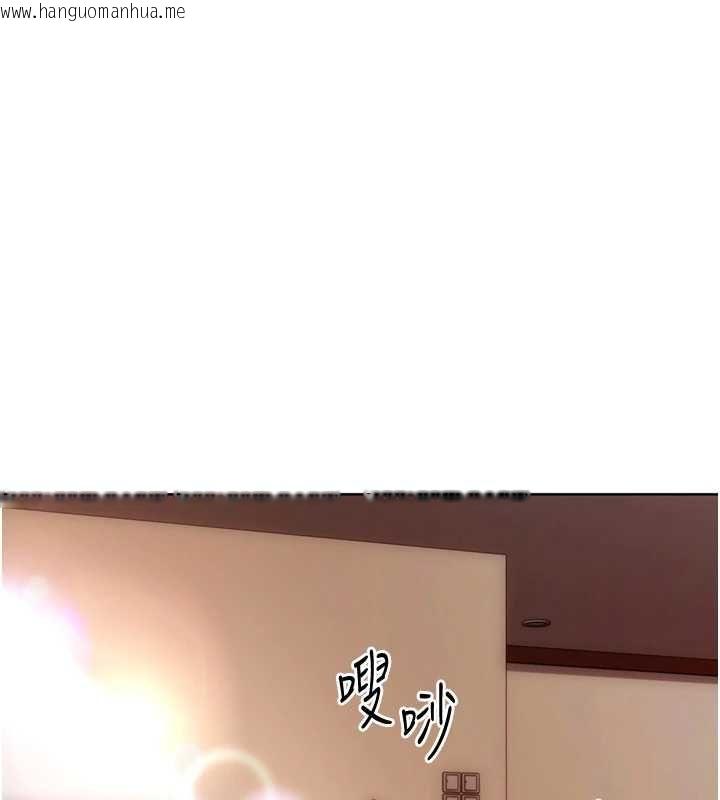 韩国漫画Set-up!排球少女韩漫_Set-up!排球少女-第106话-你不该给我「奖励」吗?在线免费阅读-韩国漫画-第7张图片