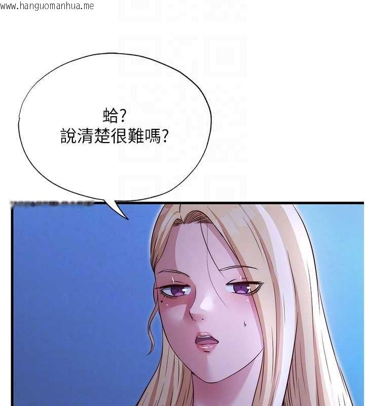 韩国漫画民宿精营中韩漫_民宿精营中-第69话-我是最听话的母狗在线免费阅读-韩国漫画-第107张图片