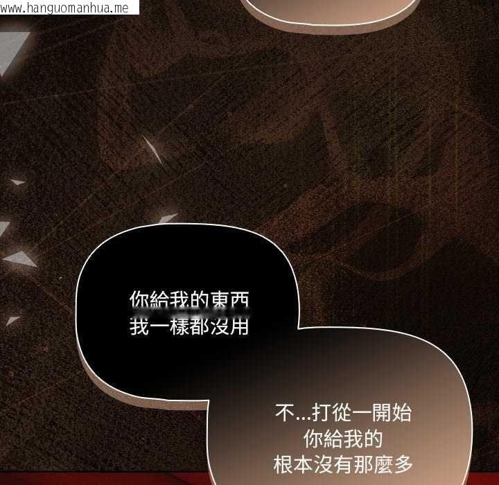 韩国漫画幸福来得太突然/突然成为公寓管理员韩漫_幸福来得太突然/突然成为公寓管理员-第82话在线免费阅读-韩国漫画-第116张图片