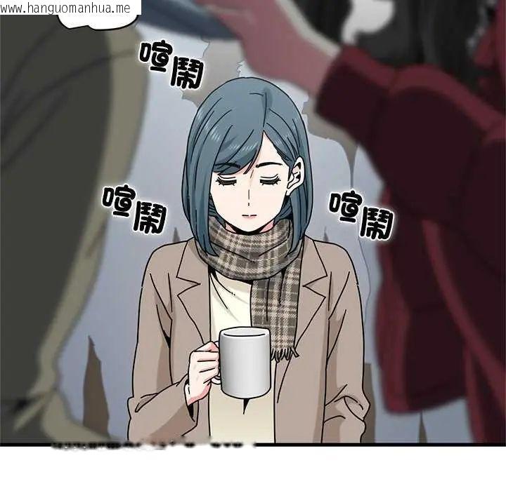 韩国漫画发小碰不得/强制催眠韩漫_发小碰不得/强制催眠-第127话在线免费阅读-韩国漫画-第107张图片
