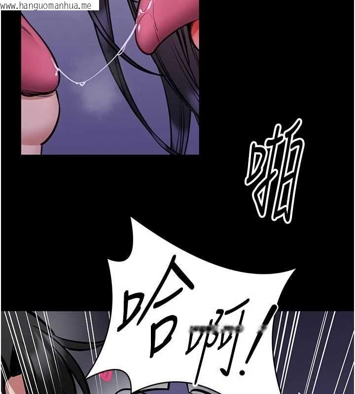 韩国漫画馆长是大野狼韩漫_馆长是大野狼-第28话-我想和你好好享受在线免费阅读-韩国漫画-第133张图片
