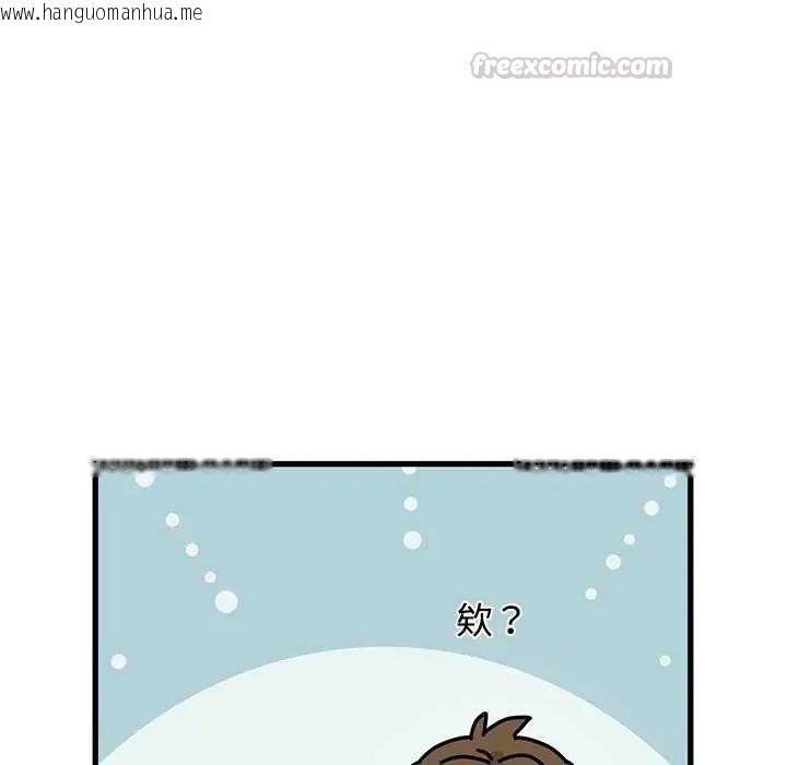 韩国漫画发小碰不得/强制催眠韩漫_发小碰不得/强制催眠-第127话在线免费阅读-韩国漫画-第75张图片