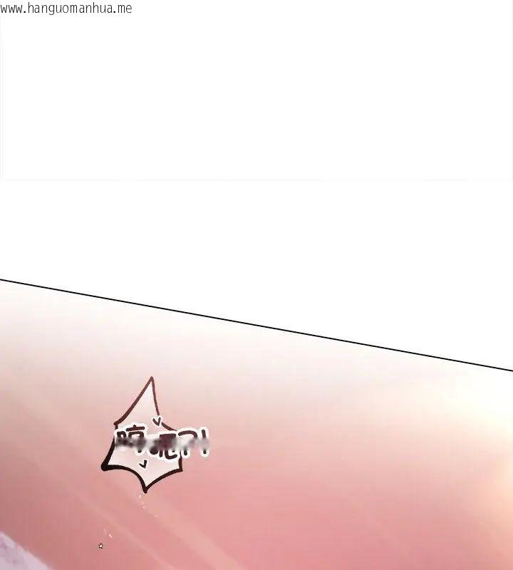韩国漫画契约的代价/要命的契约韩漫_契约的代价/要命的契约-第33话在线免费阅读-韩国漫画-第99张图片