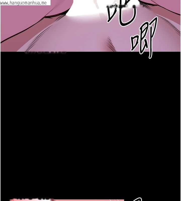 韩国漫画馆长是大野狼韩漫_馆长是大野狼-第28话-我想和你好好享受在线免费阅读-韩国漫画-第10张图片