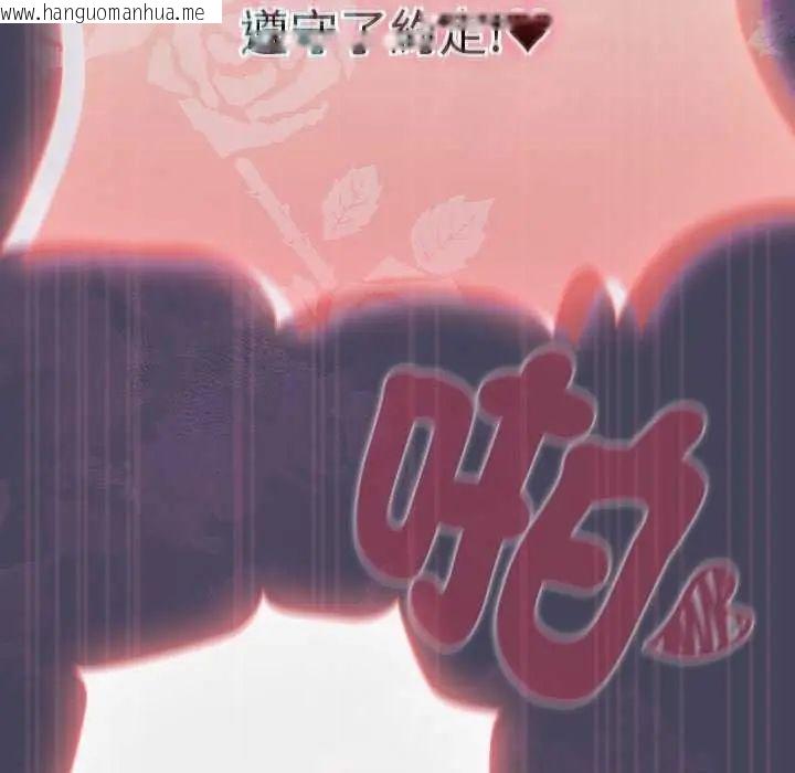 韩国漫画男人稀缺的异世界/当前女友变成异世界独裁者韩漫_男人稀缺的异世界/当前女友变成异世界独裁者-第44话在线免费阅读-韩国漫画-第187张图片