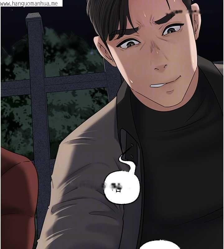 韩国漫画岳母为何那样韩漫_岳母为何那样-第112话-真相大白后的空虚在线免费阅读-韩国漫画-第137张图片