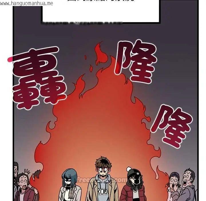 韩国漫画发小碰不得/强制催眠韩漫_发小碰不得/强制催眠-第127话在线免费阅读-韩国漫画-第165张图片