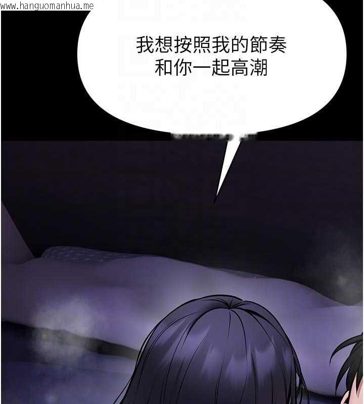 韩国漫画馆长是大野狼韩漫_馆长是大野狼-第28话-我想和你好好享受在线免费阅读-韩国漫画-第50张图片