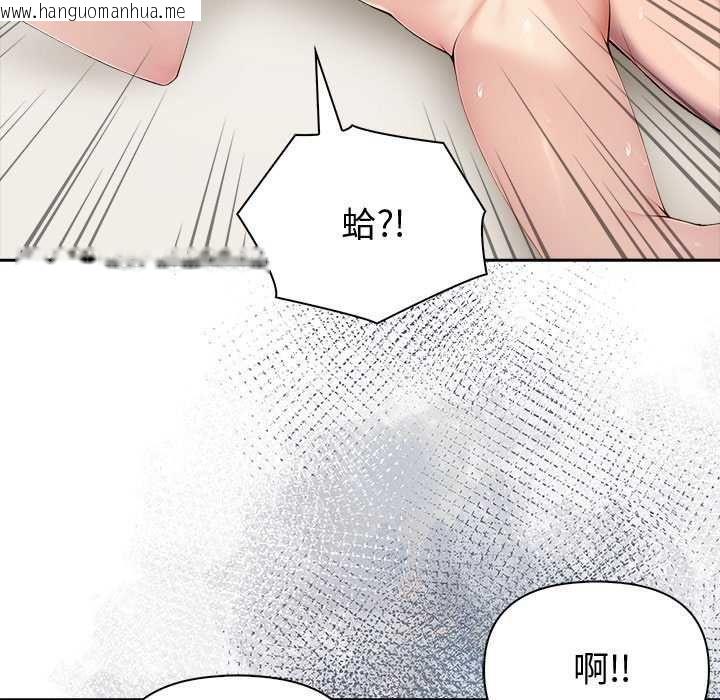 韩国漫画夫妇游戏/夫妇挑战赛韩漫_夫妇游戏/夫妇挑战赛-第86话在线免费阅读-韩国漫画-第38张图片