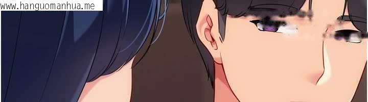 韩国漫画Set-up!排球少女韩漫_Set-up!排球少女-第106话-你不该给我「奖励」吗?在线免费阅读-韩国漫画-第110张图片