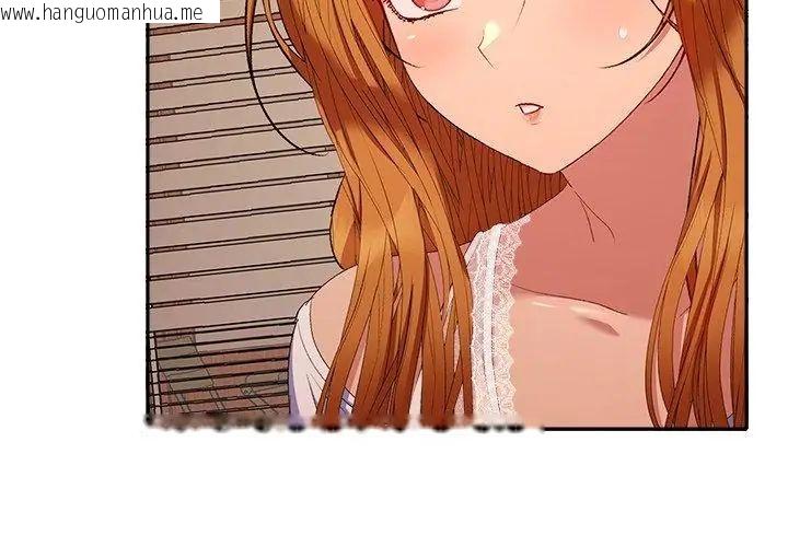 韩国漫画她们教会我的事/全员交往中韩漫_她们教会我的事/全员交往中-第41话在线免费阅读-韩国漫画-第179张图片