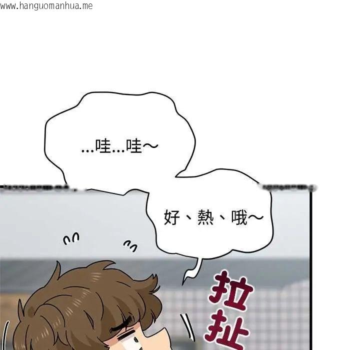 韩国漫画发小碰不得/强制催眠韩漫_发小碰不得/强制催眠-第127话在线免费阅读-韩国漫画-第167张图片