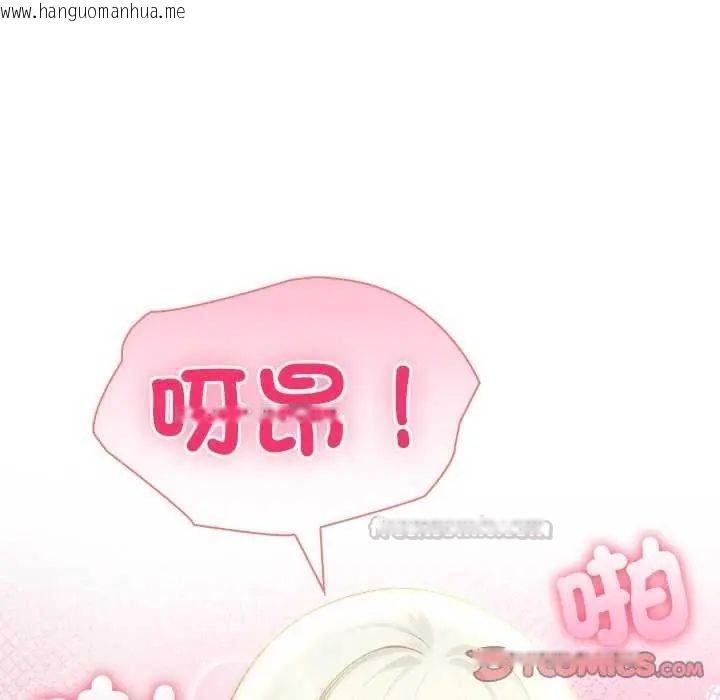 韩国漫画夫妇游戏/夫妇挑战赛韩漫_夫妇游戏/夫妇挑战赛-第86话在线免费阅读-韩国漫画-第105张图片
