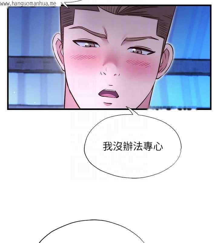韩国漫画民宿精营中韩漫_民宿精营中-第69话-我是最听话的母狗在线免费阅读-韩国漫画-第35张图片