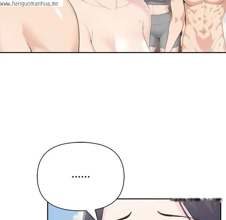 韩国漫画夫妇游戏/夫妇挑战赛韩漫_夫妇游戏/夫妇挑战赛-第86话在线免费阅读-韩国漫画-第59张图片