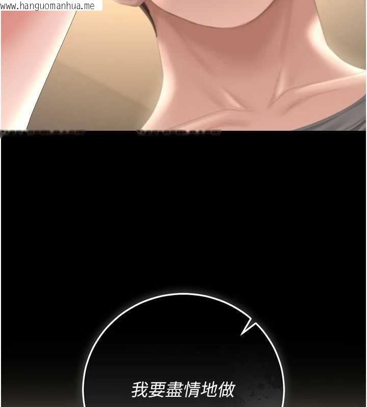 韩国漫画猎艳管理员韩漫_猎艳管理员-第50话-被肉便器目睹偷情现场在线免费阅读-韩国漫画-第76张图片