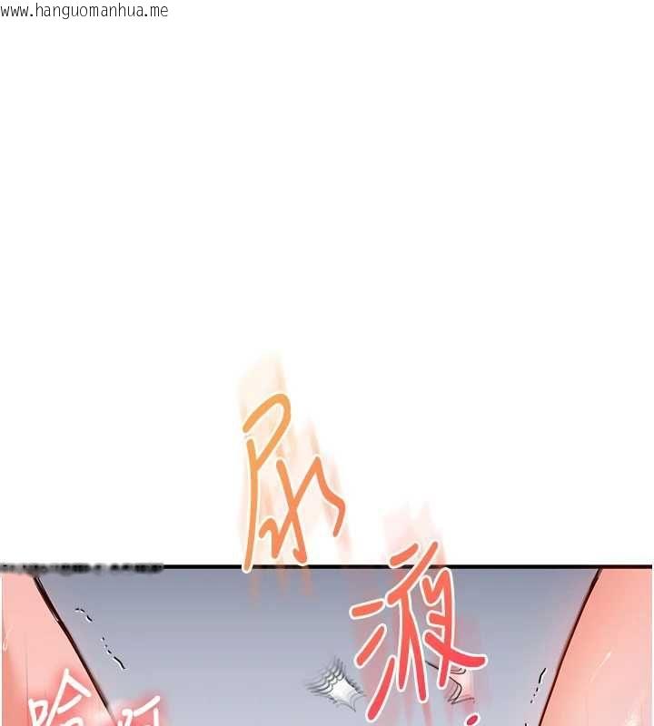 韩国漫画玩转学姐韩漫_玩转学姐-第118话-清算砲友时间到!在线免费阅读-韩国漫画-第125张图片