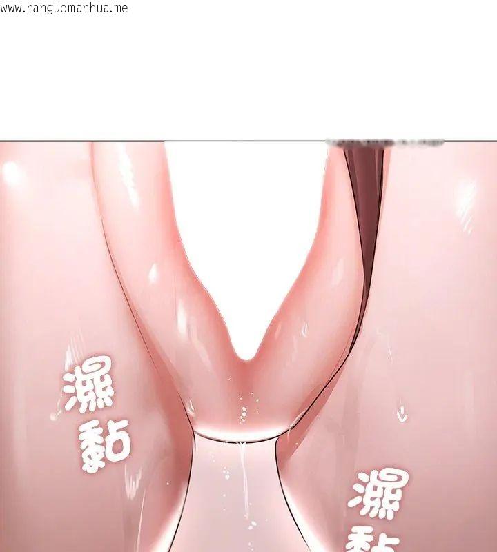 韩国漫画契约的代价/要命的契约韩漫_契约的代价/要命的契约-第33话在线免费阅读-韩国漫画-第96张图片