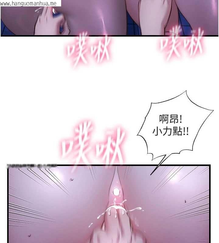 韩国漫画民宿精营中韩漫_民宿精营中-第69话-我是最听话的母狗在线免费阅读-韩国漫画-第63张图片