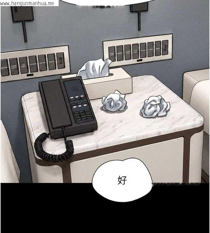 韩国漫画韶恩韩漫_韶恩-第105话-失控的写真拍摄现场在线免费阅读-韩国漫画-第2张图片