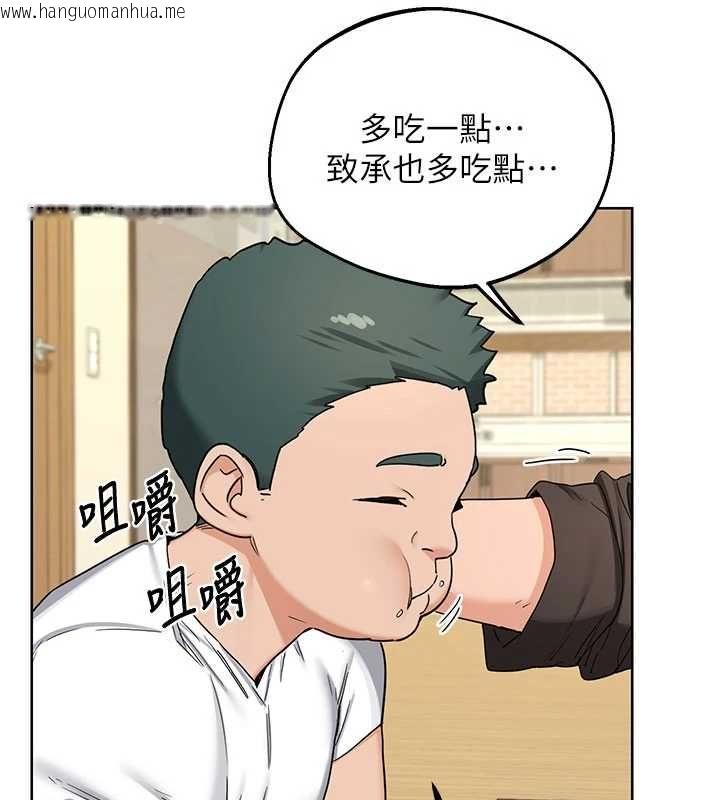 韩国漫画熟女交换计划韩漫_熟女交换计划-第79话-我要在叔叔面前上你妈在线免费阅读-韩国漫画-第161张图片