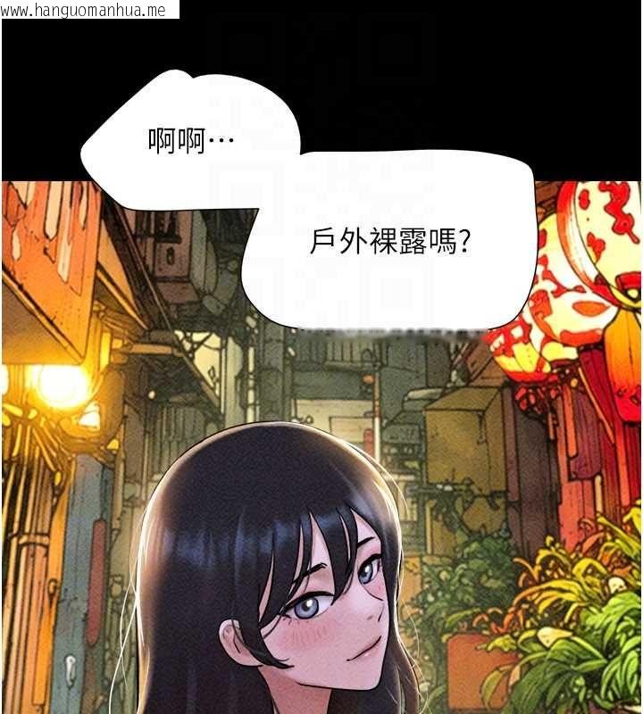 韩国漫画韶恩韩漫_韶恩-第105话-失控的写真拍摄现场在线免费阅读-韩国漫画-第115张图片