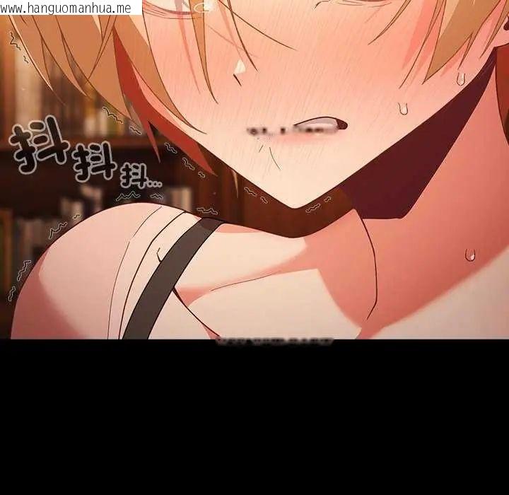 韩国漫画幸福来得太突然/突然成为公寓管理员韩漫_幸福来得太突然/突然成为公寓管理员-第82话在线免费阅读-韩国漫画-第96张图片