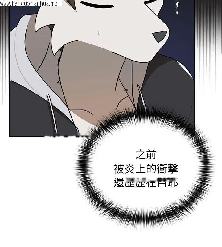 韩国漫画野兽的王国/野兽的乐章韩漫_野兽的王国/野兽的乐章-第32话在线免费阅读-韩国漫画-第97张图片