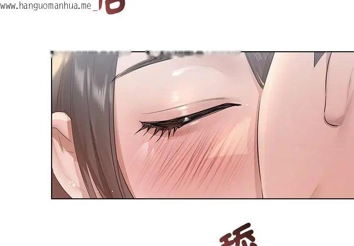 韩国漫画契约的代价/要命的契约韩漫_契约的代价/要命的契约-第33话在线免费阅读-韩国漫画-第68张图片