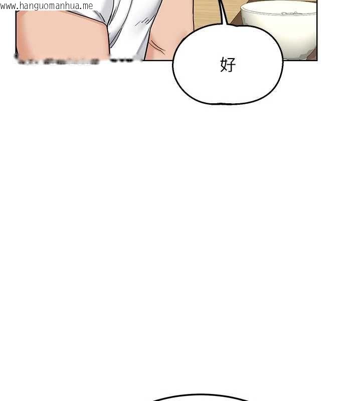 韩国漫画熟女交换计划韩漫_熟女交换计划-第79话-我要在叔叔面前上你妈在线免费阅读-韩国漫画-第162张图片