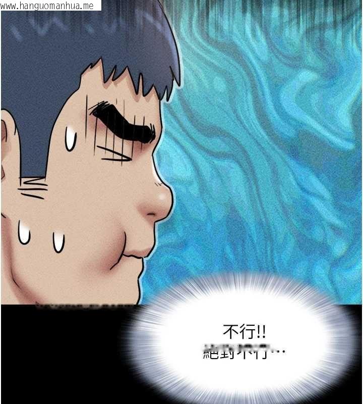 韩国漫画韶恩韩漫_韶恩-第105话-失控的写真拍摄现场在线免费阅读-韩国漫画-第79张图片