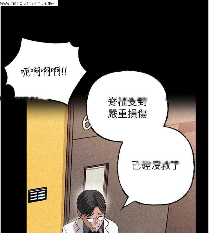 韩国漫画岳母为何那样韩漫_岳母为何那样-第112话-真相大白后的空虚在线免费阅读-韩国漫画-第55张图片