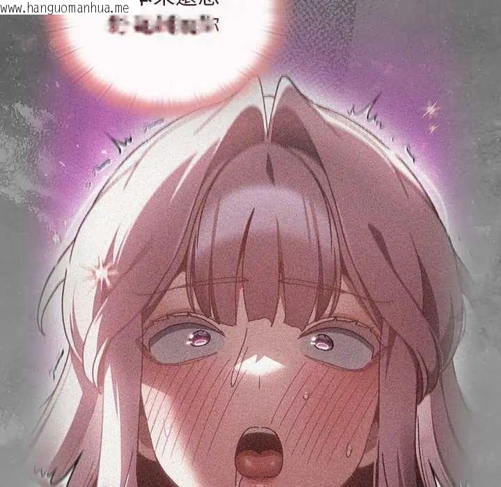 韩国漫画男人稀缺的异世界/当前女友变成异世界独裁者韩漫_男人稀缺的异世界/当前女友变成异世界独裁者-第44话在线免费阅读-韩国漫画-第50张图片