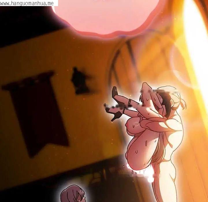 韩国漫画男人稀缺的异世界/当前女友变成异世界独裁者韩漫_男人稀缺的异世界/当前女友变成异世界独裁者-第44话在线免费阅读-韩国漫画-第137张图片
