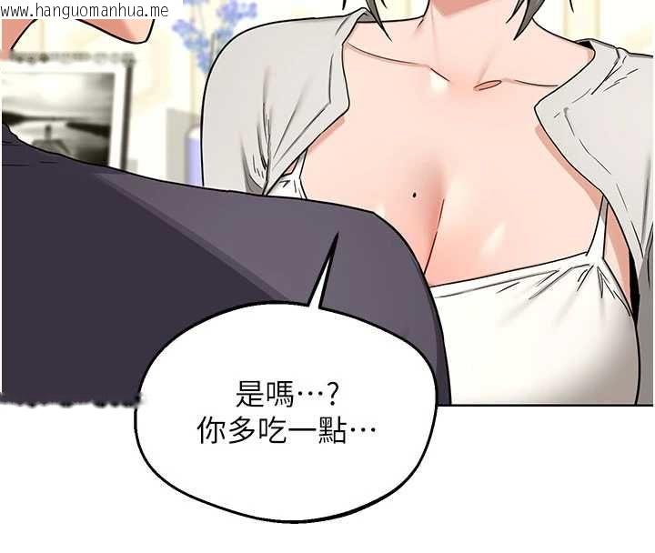 韩国漫画熟女交换计划韩漫_熟女交换计划-第79话-我要在叔叔面前上你妈在线免费阅读-韩国漫画-第164张图片