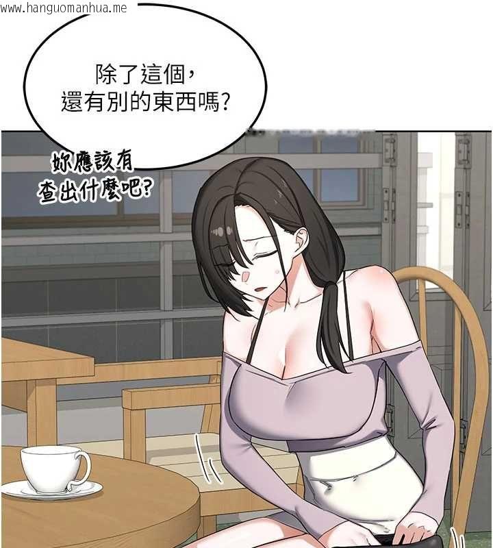 韩国漫画熟女交换计划韩漫_熟女交换计划-第79话-我要在叔叔面前上你妈在线免费阅读-韩国漫画-第98张图片