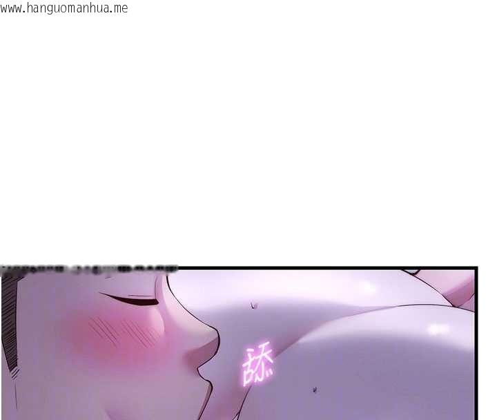 韩国漫画民宿精营中韩漫_民宿精营中-第69话-我是最听话的母狗在线免费阅读-韩国漫画-第94张图片