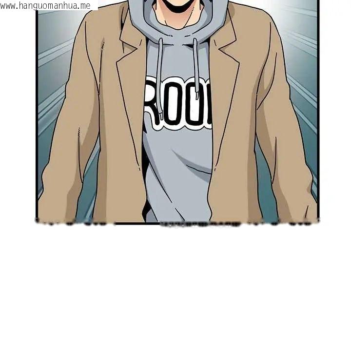 韩国漫画发小碰不得/强制催眠韩漫_发小碰不得/强制催眠-第127话在线免费阅读-韩国漫画-第33张图片