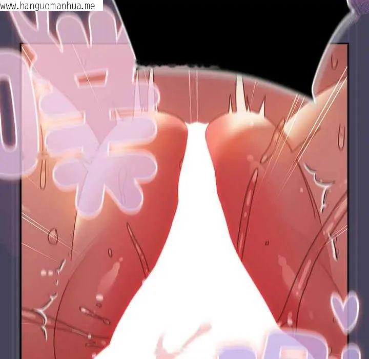 韩国漫画男人稀缺的异世界/当前女友变成异世界独裁者韩漫_男人稀缺的异世界/当前女友变成异世界独裁者-第44话在线免费阅读-韩国漫画-第116张图片