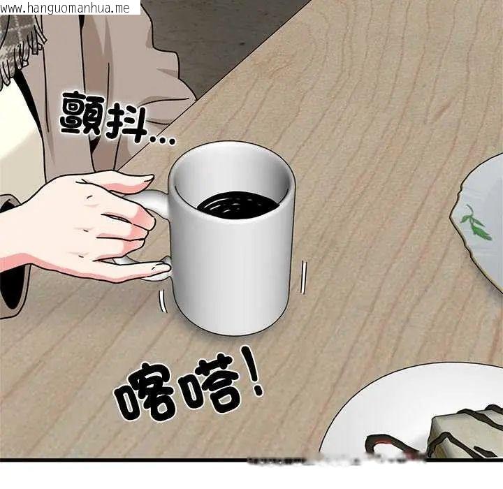 韩国漫画发小碰不得/强制催眠韩漫_发小碰不得/强制催眠-第127话在线免费阅读-韩国漫画-第109张图片