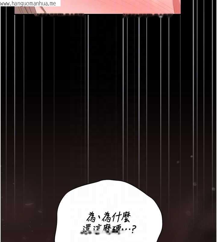 韩国漫画猎艳管理员韩漫_猎艳管理员-第50话-被肉便器目睹偷情现场在线免费阅读-韩国漫画-第36张图片