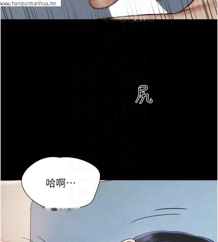 韩国漫画韶恩韩漫_韶恩-第105话-失控的写真拍摄现场在线免费阅读-韩国漫画-第35张图片