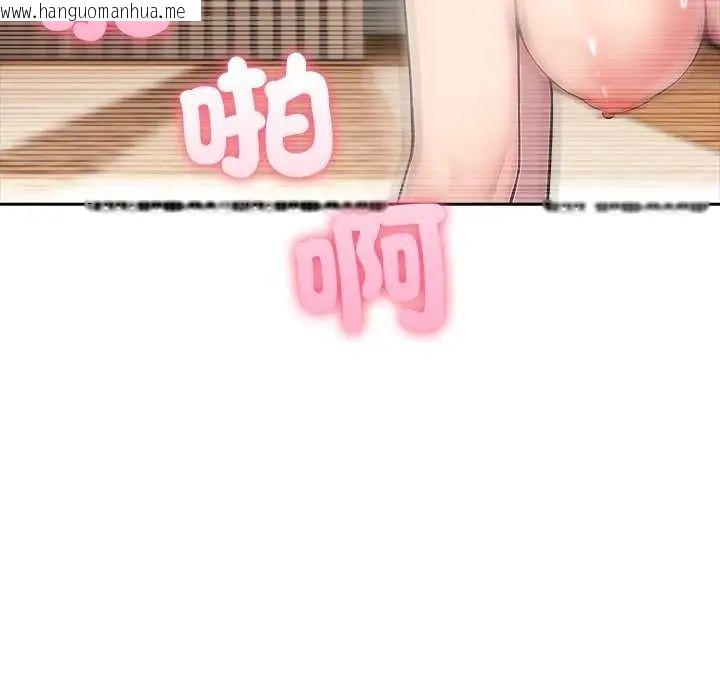 韩国漫画夫妇游戏/夫妇挑战赛韩漫_夫妇游戏/夫妇挑战赛-第86话在线免费阅读-韩国漫画-第68张图片