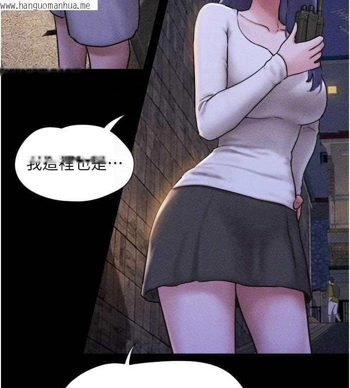 韩国漫画韶恩韩漫_韶恩-第105话-失控的写真拍摄现场在线免费阅读-韩国漫画-第129张图片