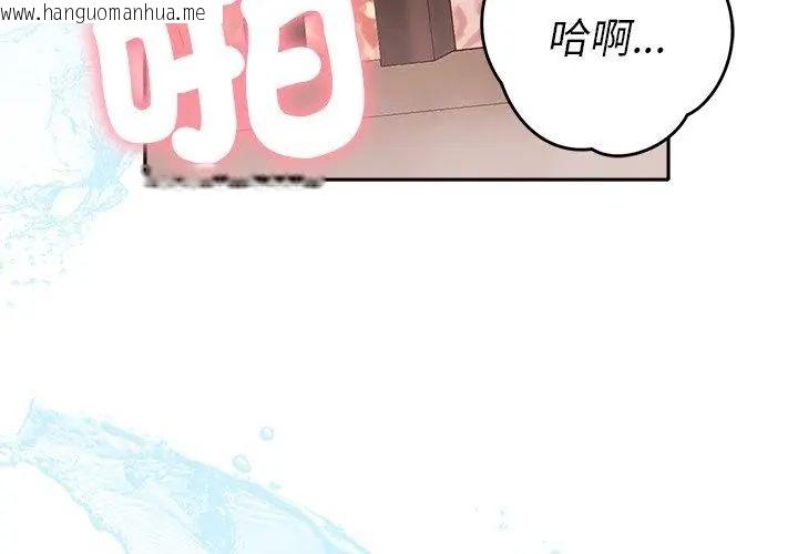韩国漫画她们教会我的事/全员交往中韩漫_她们教会我的事/全员交往中-第41话在线免费阅读-韩国漫画-第62张图片